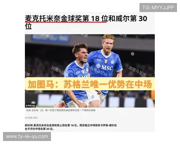 欧国联积分影响世预赛附加赛,赛制复杂性引热议 欧国联积分影响世预赛附加赛,赛制复杂性引热议