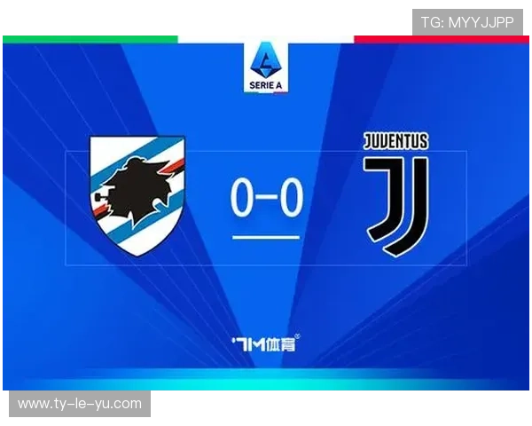 意甲引入新技术：2026赛季试行半自动越位系统