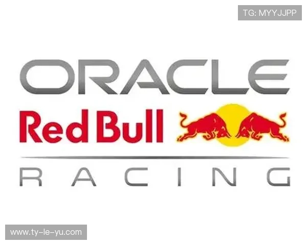 红牛结束与本田引擎合作，2026年自研动力单元