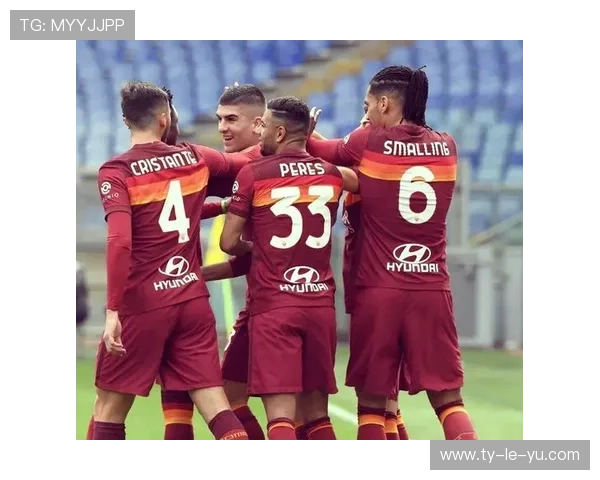 罗马客场对阵克雷莫纳，历史交锋占优但伤病埋隐患